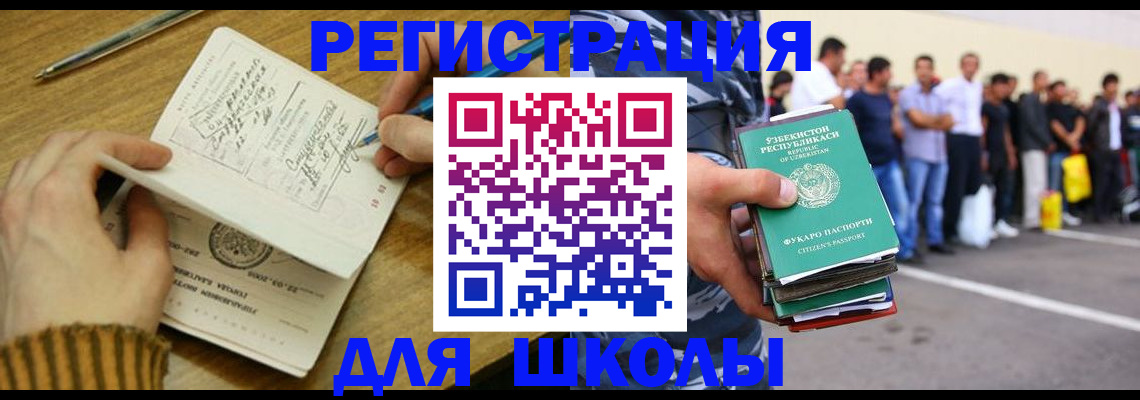 форма 3 в Жуковке