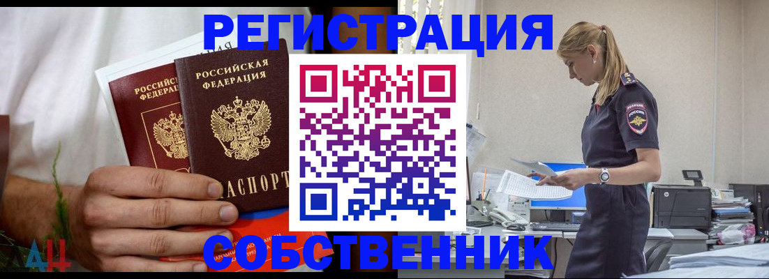 регистрация для дет. сада в Жуковке
